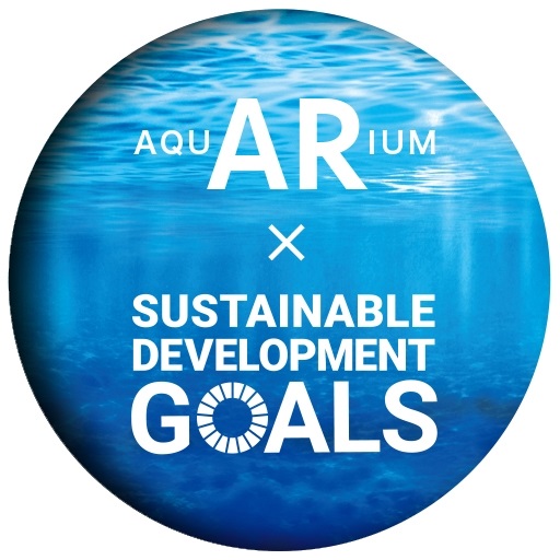 ARで海の生き物が楽しめる株式会社北星社の「AR × SDGs」