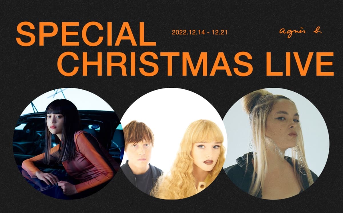 ARでアニエスベーの「SPECIAL CHRISTMAS LIVE」が楽しめる！3組のアーティストが目の前でライブを披露