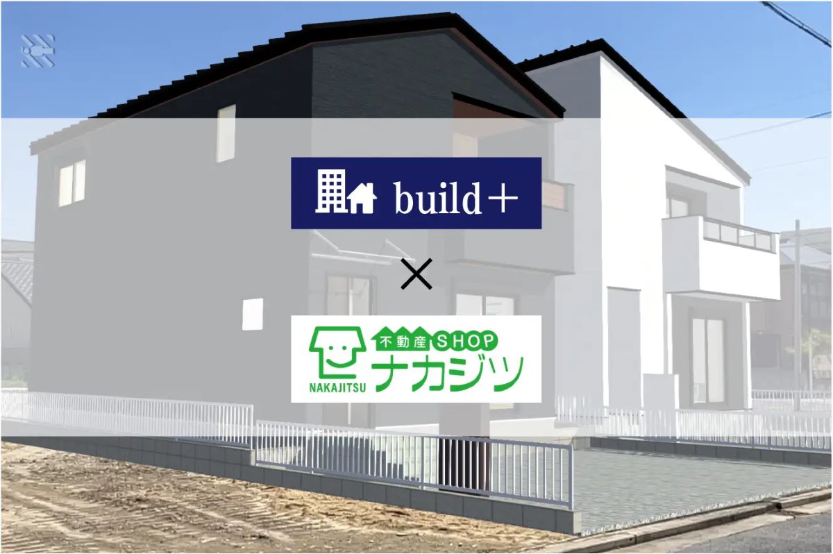 ARで空き地に3DCGの家を表示させるサービス「build＋（ビルドプラス）」イメージ画像