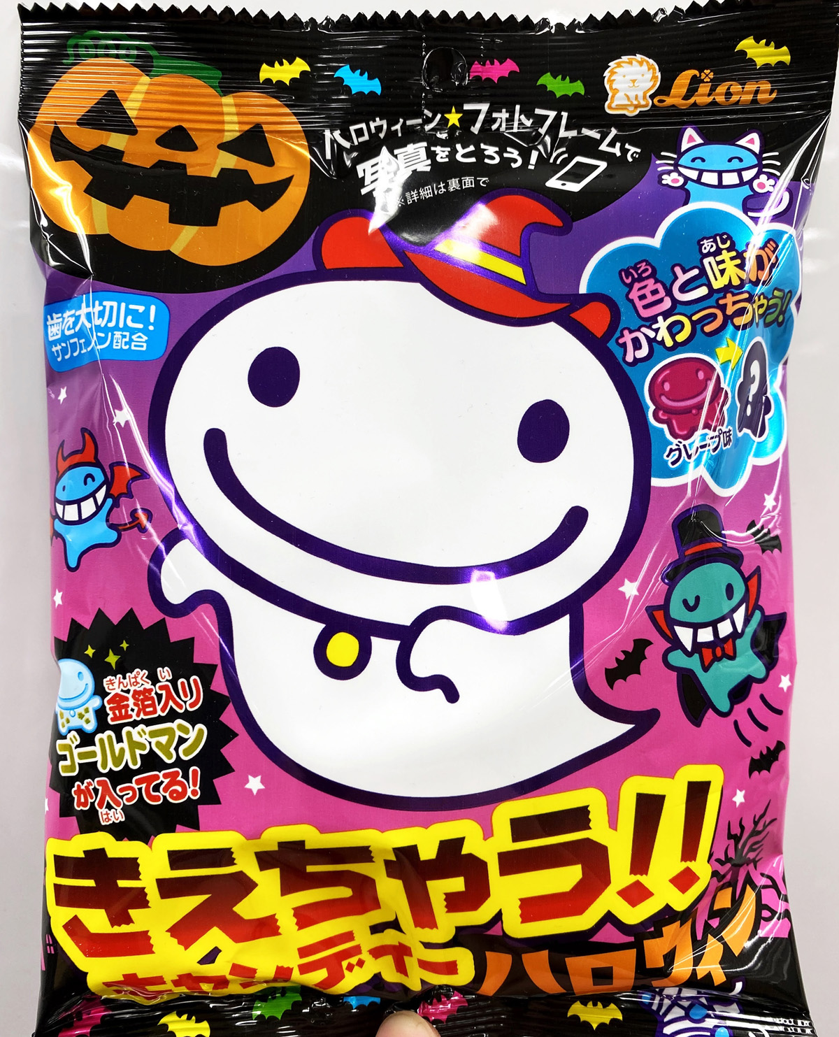ライオン菓子株式会社から発売されている「きえちゃうキャンディー」の商品パッケージ
