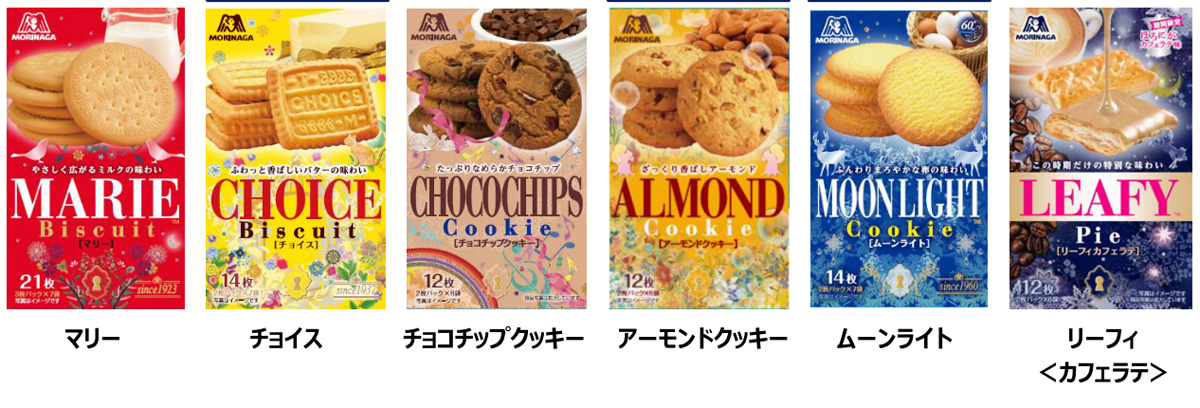 「AR朗読劇」を楽しめる全6種類の商品パッケージ（マリー、チョイス、チョコチップクッキー、アーモンドクッキー、ムーンライト、リーフィ）