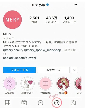 ARエフェクトの広告セールス開始、MERY公式Instagramアカウントで体験