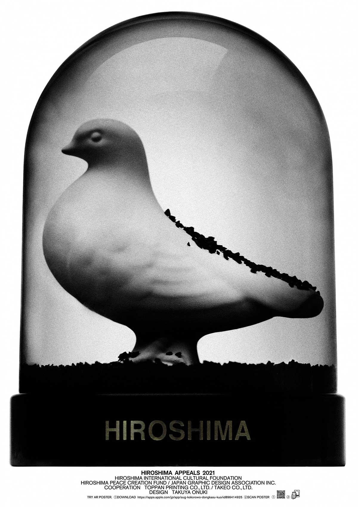ARを活用した「ヒロシマ・アピールズ」ポスター発表！2021年は平和を象徴するハトとスノードーム