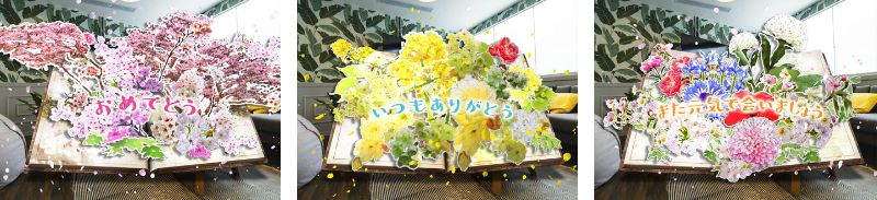 ARで花束が現れる体験型ギフト「FLOWERS BY NAKED GIFT」
