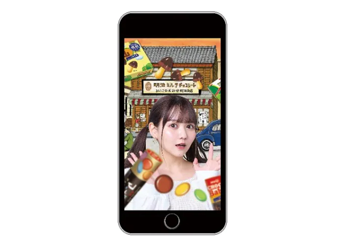 ARで昭和レトロ体験を楽しめる「明治ミルクチョコレート」のARコンテンツイメージ