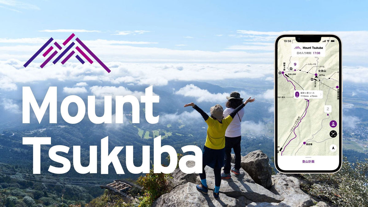 ARを活用した筑波山登山体験アプリ「Mount Tsukuba」リリース！ARフラッグやデジタル登山届などの新しい登山体験