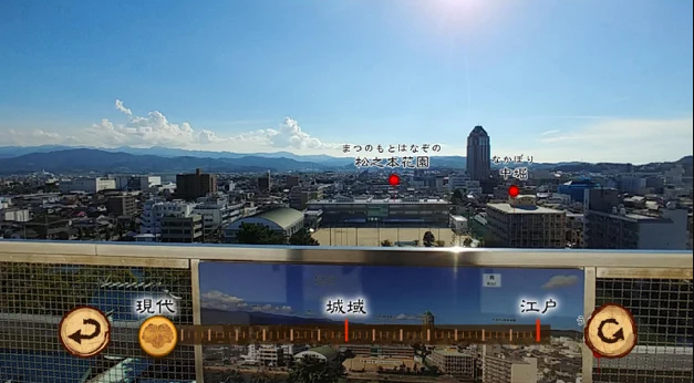 今治城ARアプリのAR体験画面で現在の風景と見比べることができる