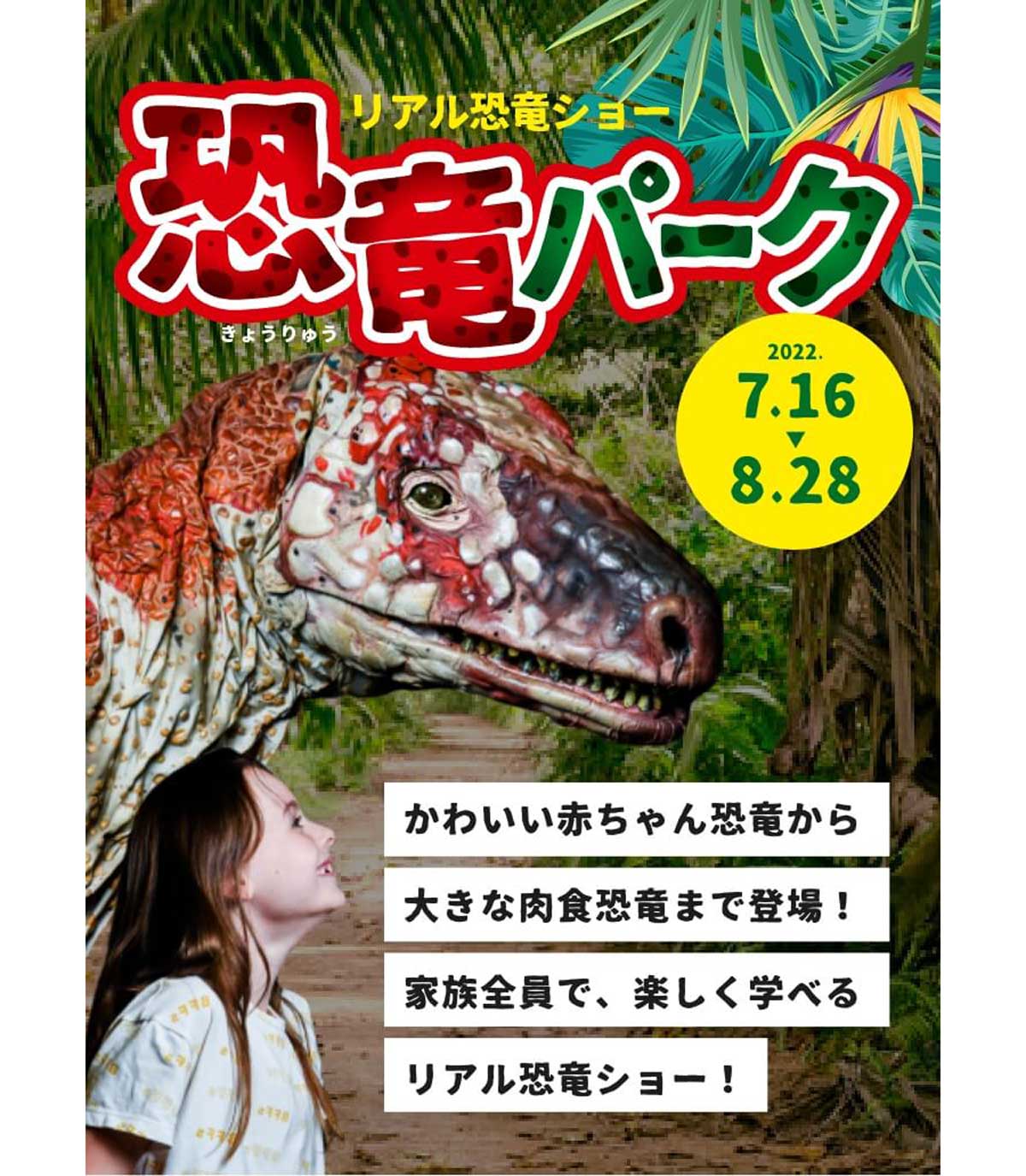 熊本地震の復興プロモーション「ミニチュアくまもと旅するモン」でARくまモンの写真を撮影！SNSフォトキャンペーンを開催中