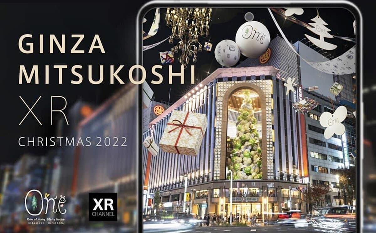 ARを活用した『GINZA MITSUKOSHI XR CHRISTMAS 2022』体験イメージ
