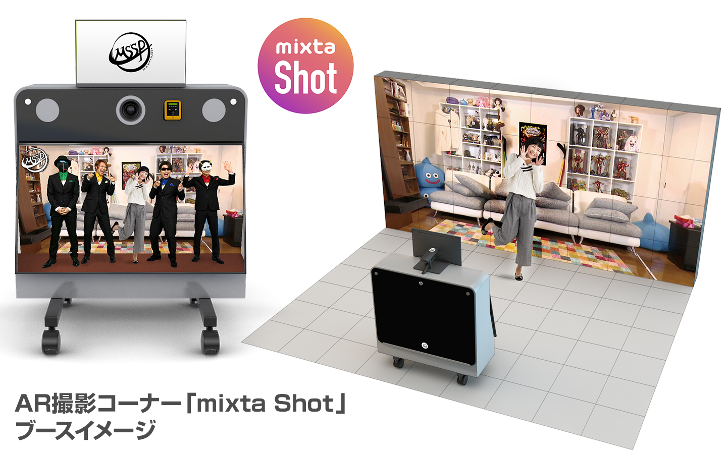 M.S.S ProjectとAR撮影できるブース「mixta Shot」のイメージ