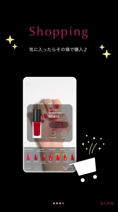 NAIL HOLICのネイル試着アプリの画面イメージ