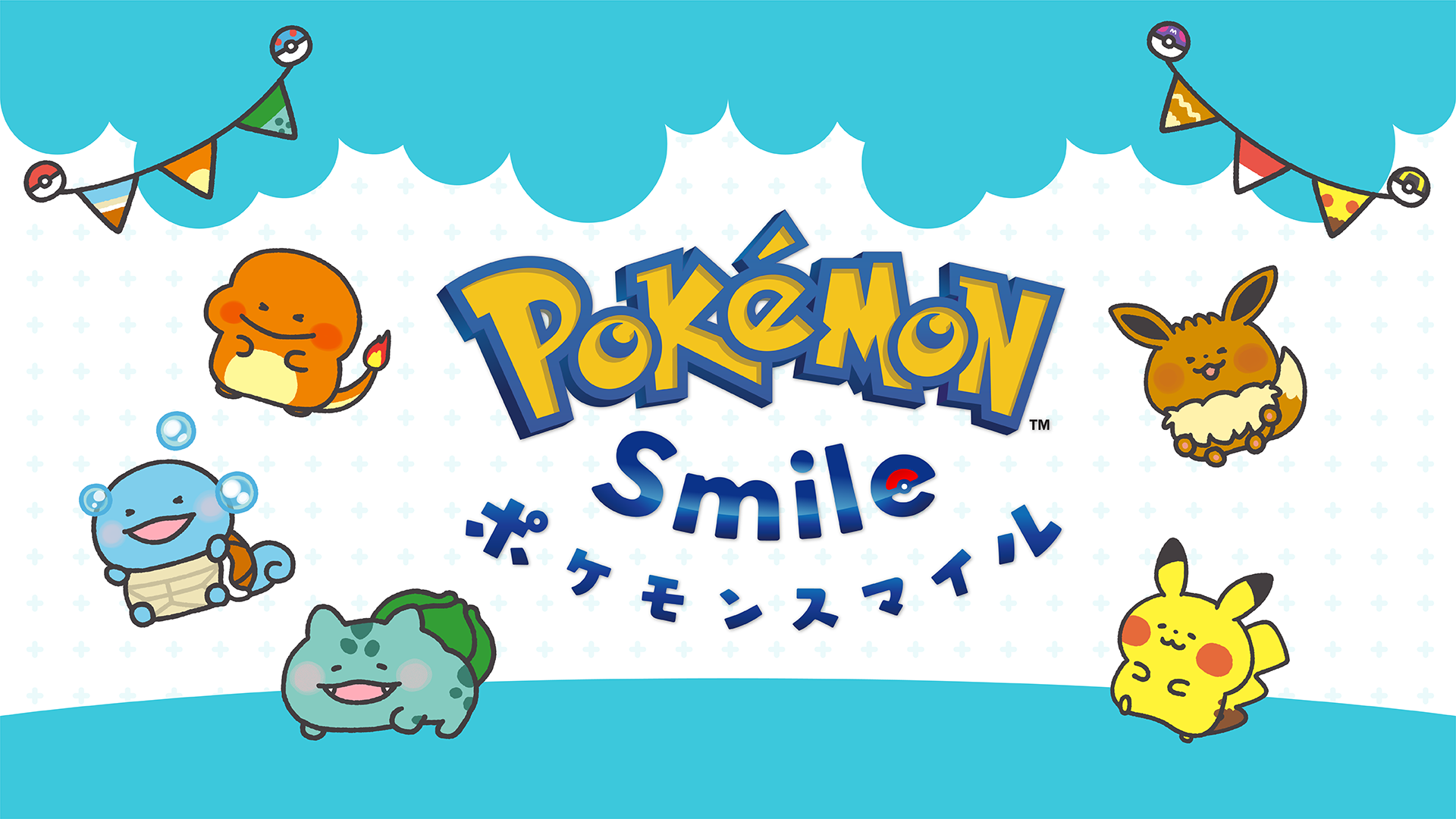 Arアプリ ポケモンスマイル Pokemon Smile 登場 子どもの 歯みがき習慣 を支える Argo