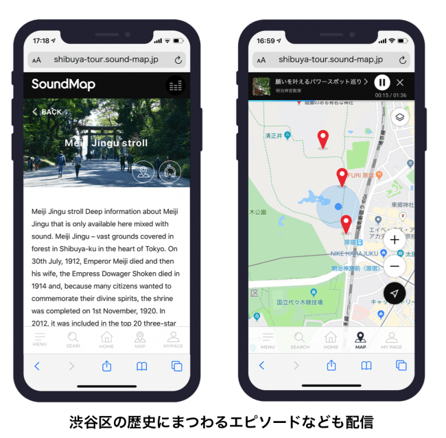 スマートフォンから「SoundMap Shibuya」サイトへアクセスした画像。Google Mapで観光スポットの確認や、渋谷区の歴史にまつわるエピソードを閲覧できる