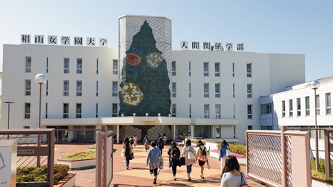 ウェブARを活用した入学記念オリジナルフォトフレームを椙山女学園大学が提供開始