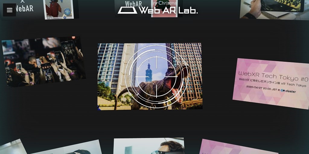 株式会社palanがリリースした「ウェブARで読むメディア」の操作画面