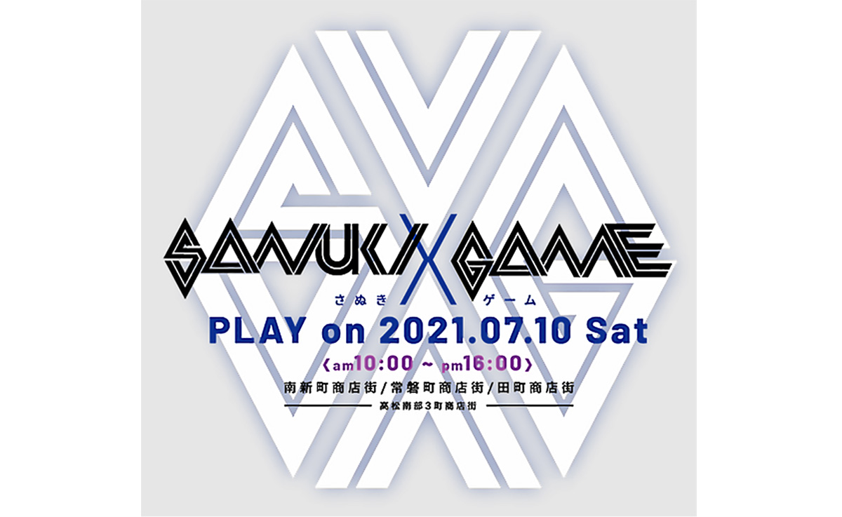 ARゲームで高松市の商店街を巡る「SXG-Sanuki X Game-」開催！3町商店街で地域ならではのゲーム作り発信