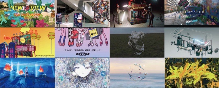 AR作品を渋谷PARCO内各所で鑑賞できる「NEWVIEW WORKS 2020 EXIHIBITION」