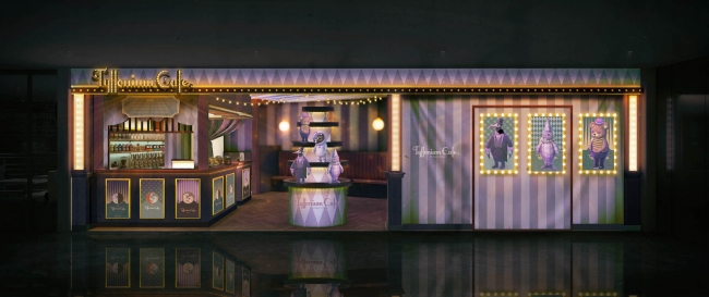 「幻のサーカス」をイメージした「ティフォニウム・カフェ」の店内図
