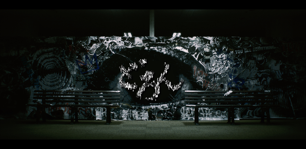King Gnu「どろん」MVにAR技術を使った映像表現