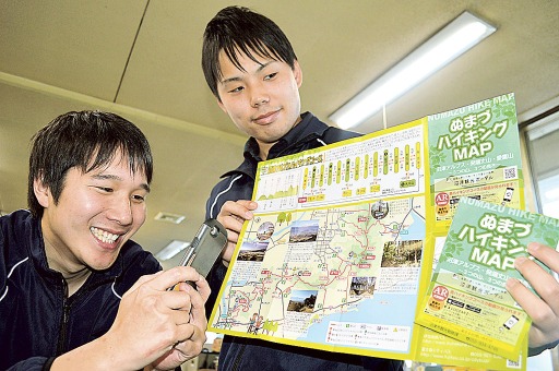 ARマップ「ぬまづハイキングMAP」が登場！静岡県・沼津の山々をAR動画で堪能できる