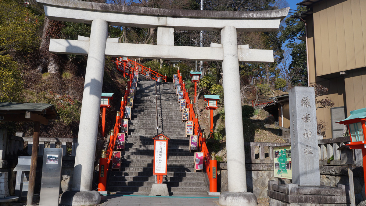 足利織姫神社正面階段前