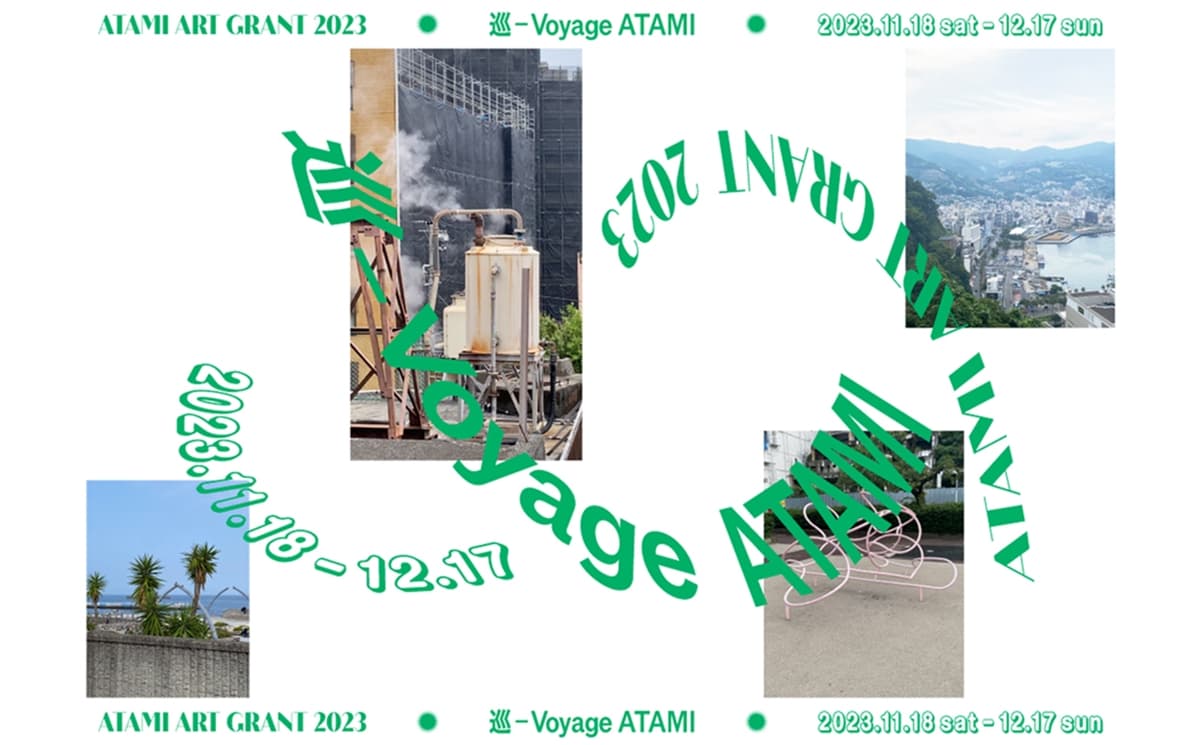 今年で3回目となる芸術祭「ATAMI ART GRANT 2023」では、「巡 − Voyage ATAMI」をテーマに総勢50組の国内外アーティストが参加