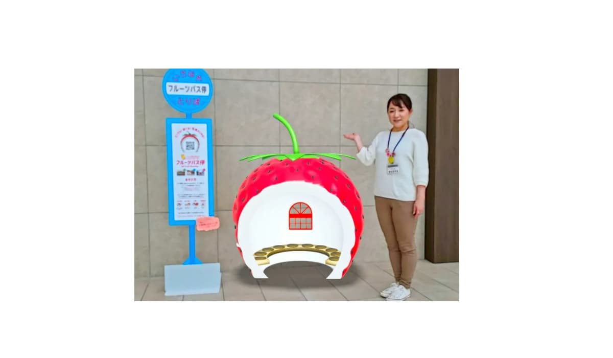 ARフルーツバス停が諫早駅に登場！　イチゴのバス停と一緒に記念写真を撮れる