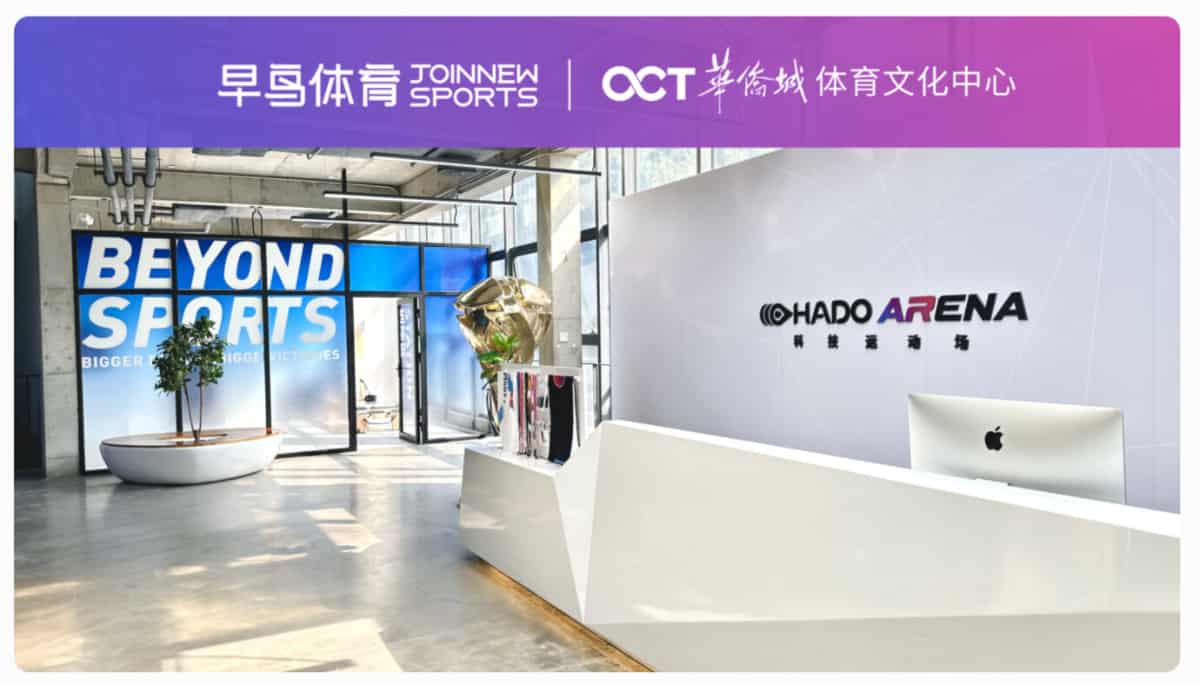 中国にオープンしたARスポーツの旗艦2号店「HADO ARENA 南山華僑城館」のイメージ