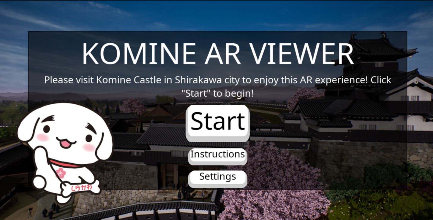 ARで江戸時代の小峰城を楽しめるARアプリ「小峰城ARタイムスリップ」