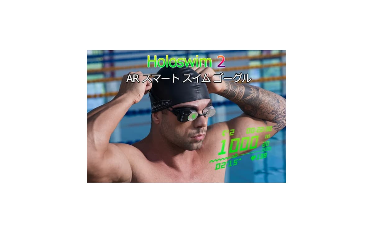 HOLOSWIM2 AR スマートゴーグル 美品