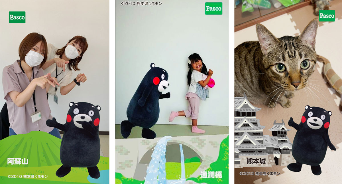 有名人とAR撮影も！日本遺産・日根荘散策を楽しめるARアプリ「変わらない風景」がリリース