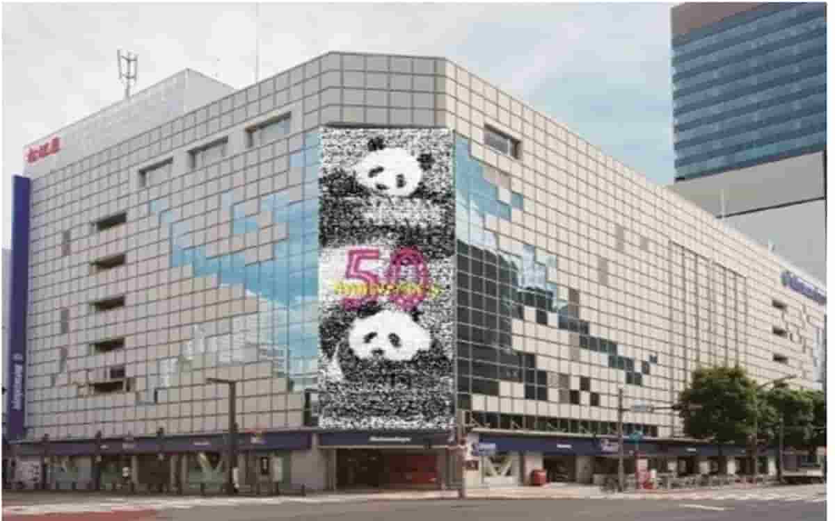 ARで歴代パンダが出現する松坂屋上野店の「50th Anniversary」企画