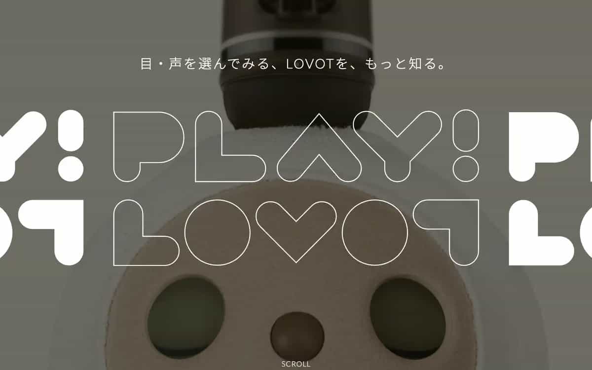 ARで実物大の「LOVOT」との暮らしを体験できる！オンラインコンテンツ「PLAY！LOVOT」リニューアルオープン