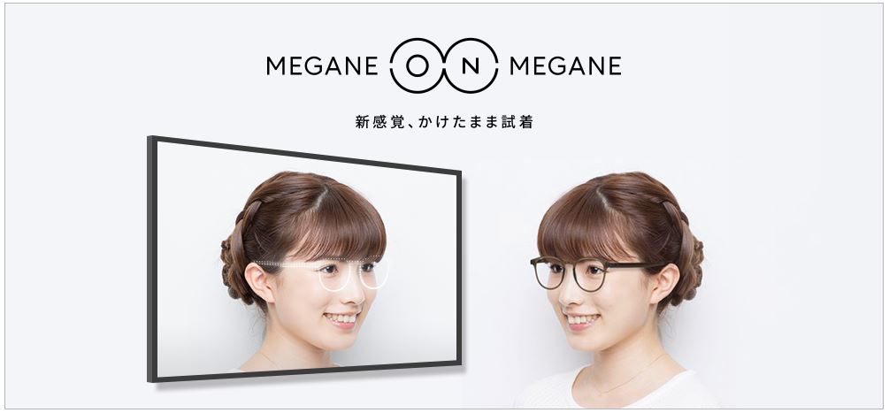 「JINS渋谷パルコ店」にて提供中のメガネをかけたまま試着できる「MEGANE on MEGANE（メガネオンメガネ ）」