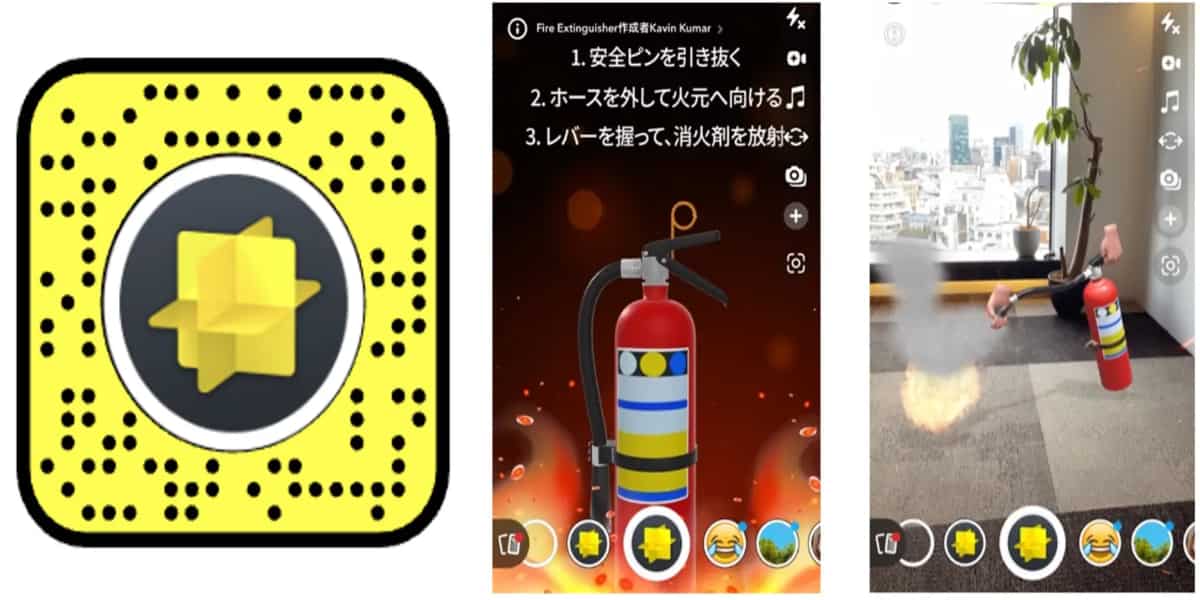 SnapchatからARを活用した3つの防災レンズが登場！消化器・AED・洪水などをシミュレーションできる