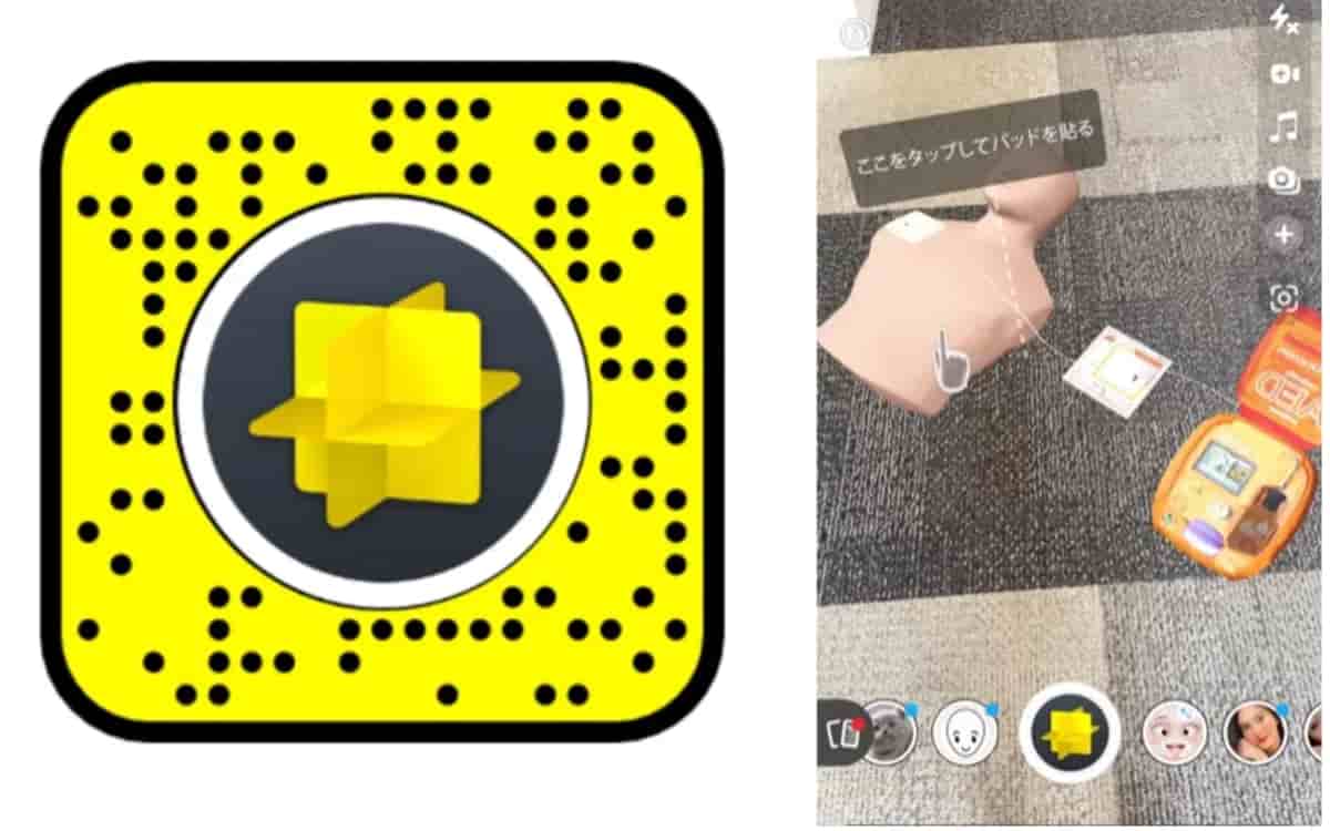 SnapchatからARを活用した3つの防災レンズの「AEDの使い方」レンズイメージ