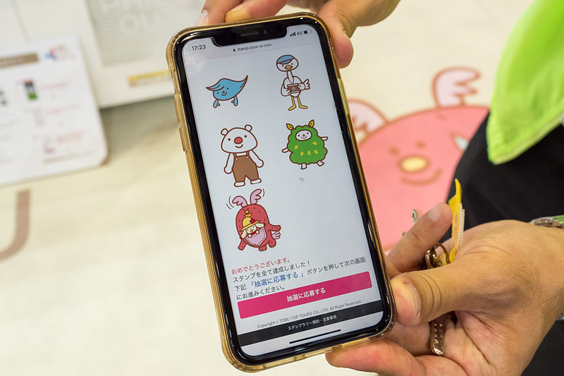 ゆるキャラ「ツアモン」が事業内容を楽しく紹介！東武トップツアーズのARスタンプラリー