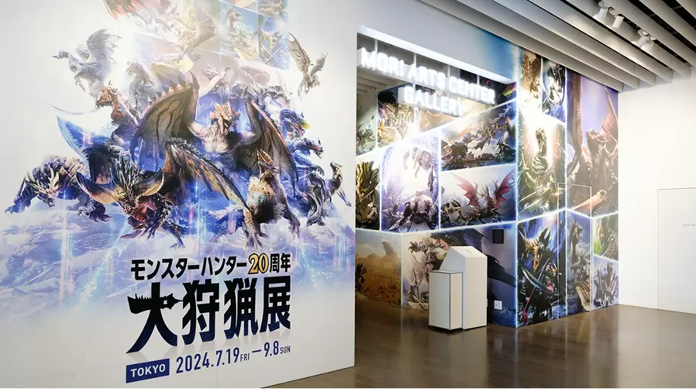 「モンスターハンター20周年-大狩猟展-」まもなく閉幕！次回は大阪で開催予定、詳細は9月下旬発表