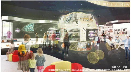 「鯖江商工会議所主催『メイド フロム 2024』東京展にXREAL Air 2 Proが登場！ARで新体験ショッピング」