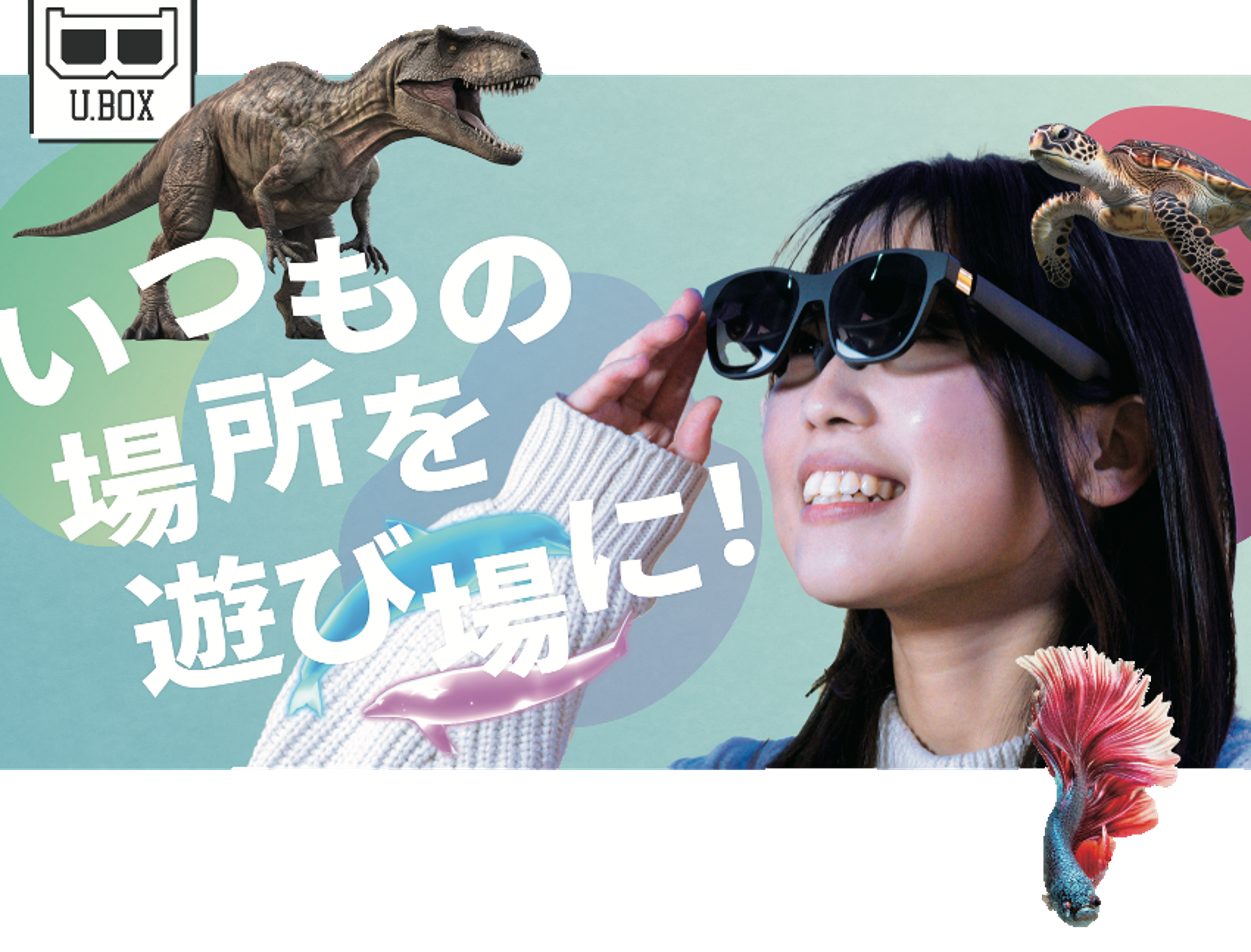 「初音ミク16周年記念イベント」東京タワーで開催！RPG体験型アトラクションと限定グッズ