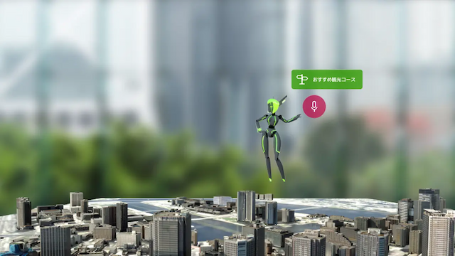 豊洲Diorama Visionが革新するAR都市案内 - 生成AIによる自然な対話で未来の街を探索
