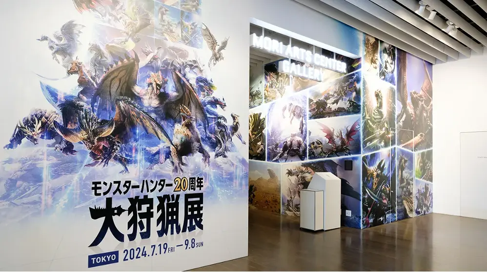モンスターハンター20周年-大狩猟展 スシロー モンスターハンター20周年-大狩猟展-』最新コンテンツ情報が公開