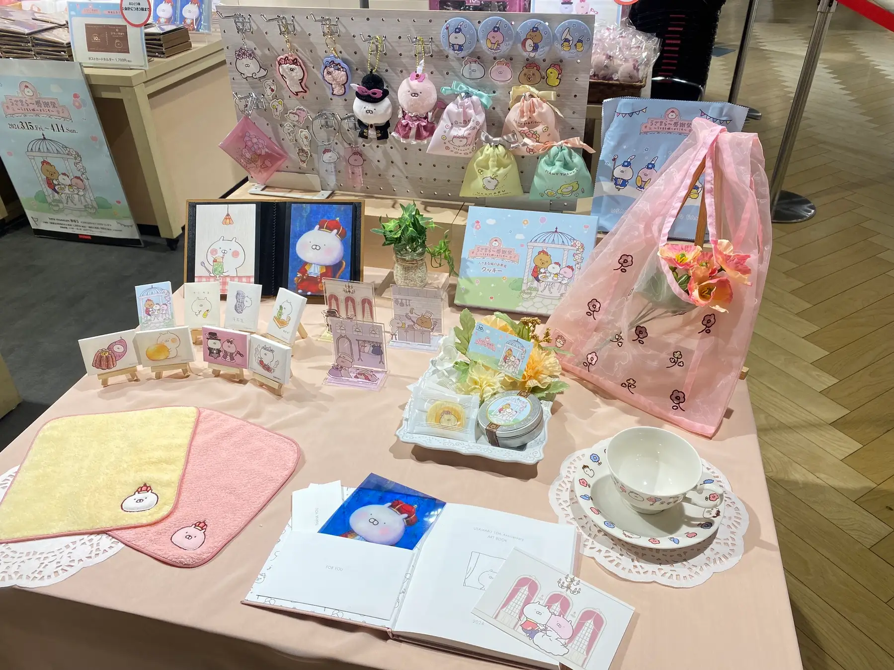 うさまる うさこ ひよこ くまさん アクリルマグネット セット 10